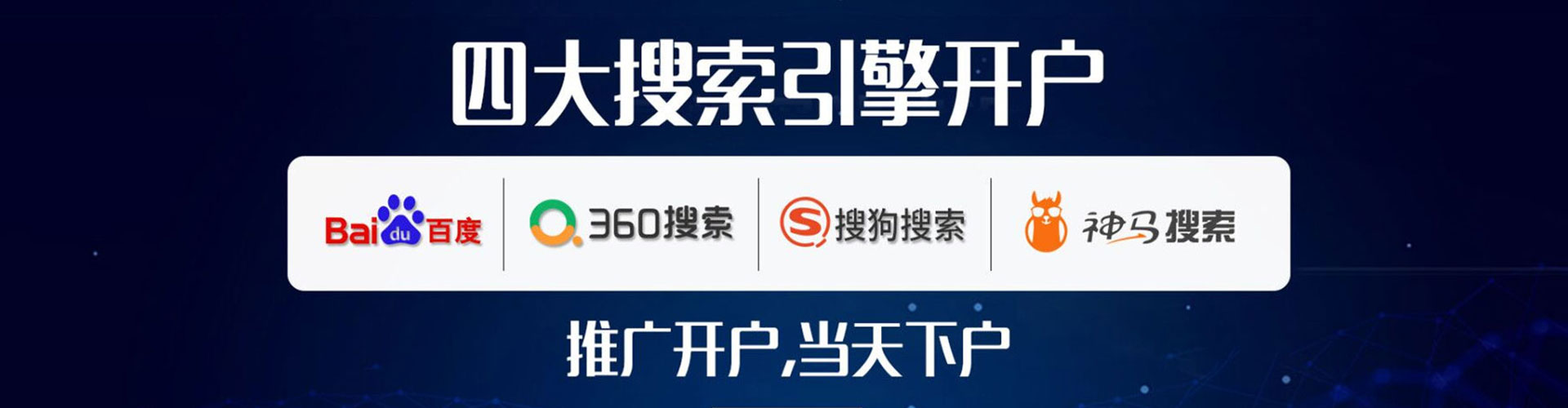 万载信息流代运营