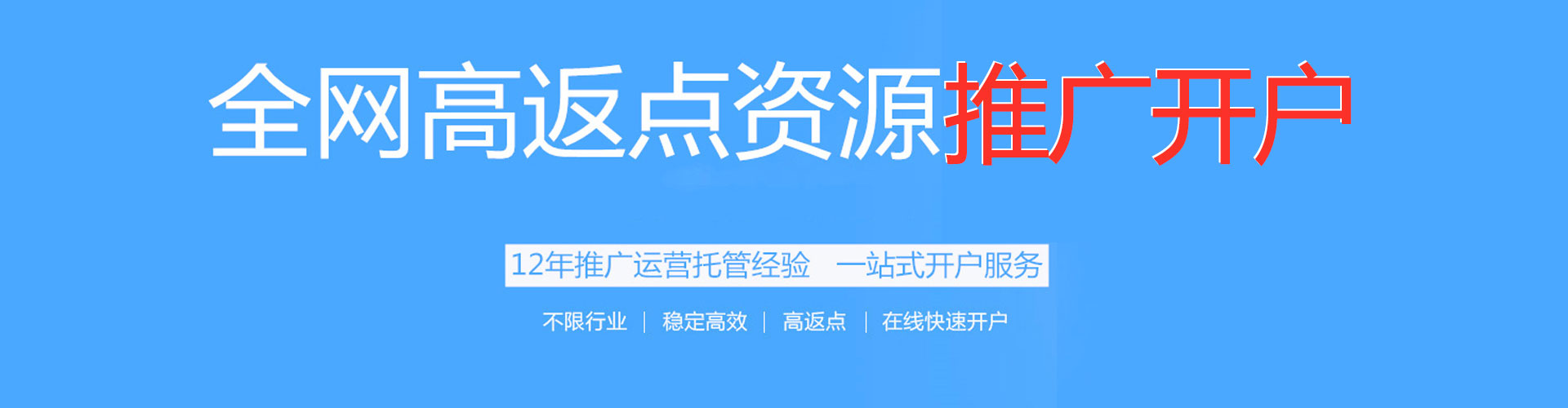 万载信息流大师