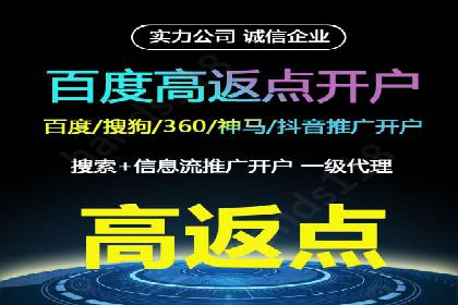 信息流广告案例分析：美团信息流广告优化