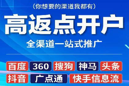 传统企业转型SEM网络推广的探索与收获