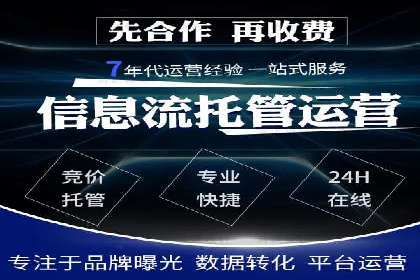案例对比：不同行业竞价推广策略解析