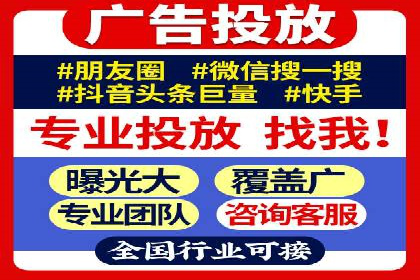 百度竞价代运营公司助力企业快速提升品牌曝光